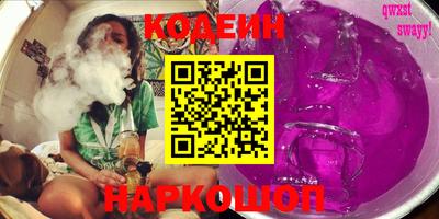 прущие крисы Заволжье
