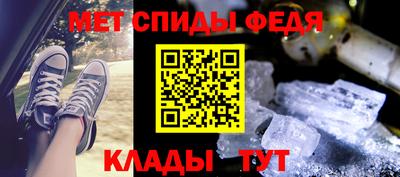 мефедрон мука Абакан