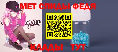 спиды Жуковский