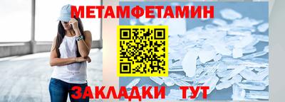 дмт Заводоуковск