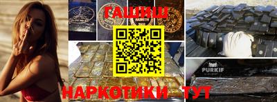дмт Заводоуковск