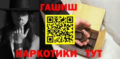 герыч Абинск