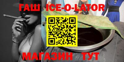 герыч Абинск