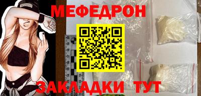 спиды Жуковский