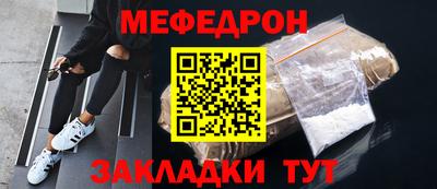 дмт Заводоуковск