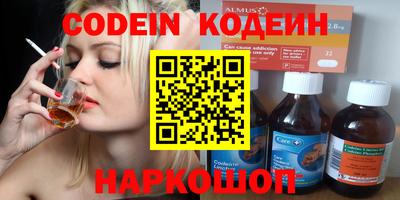 спиды Жуковский