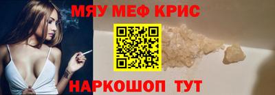 прущие крисы Заволжье