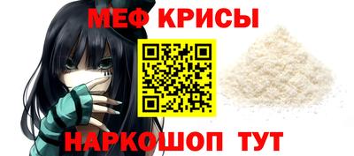 спиды Жуковский