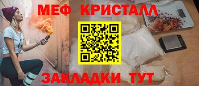 прущие грибы Апшеронск