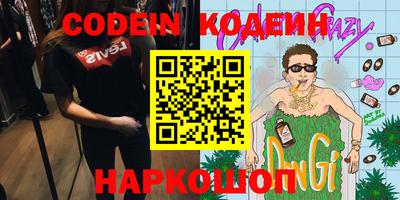 спиды Жуковский