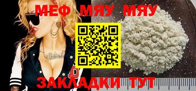 спиды Жуковский