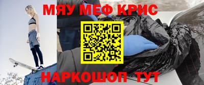 спиды Жуковский