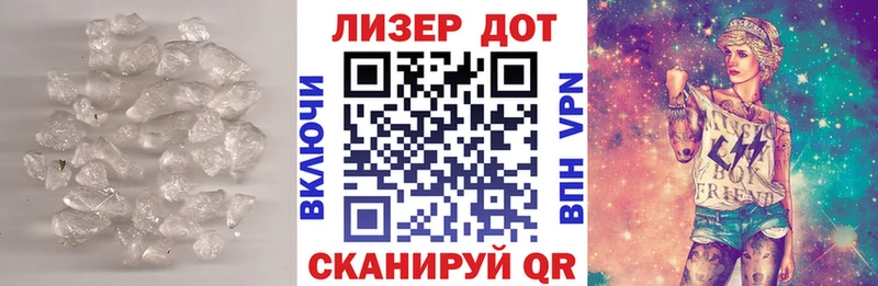 Лсд 25 экстази кислота  даркнет сайт  Кизилюрт 