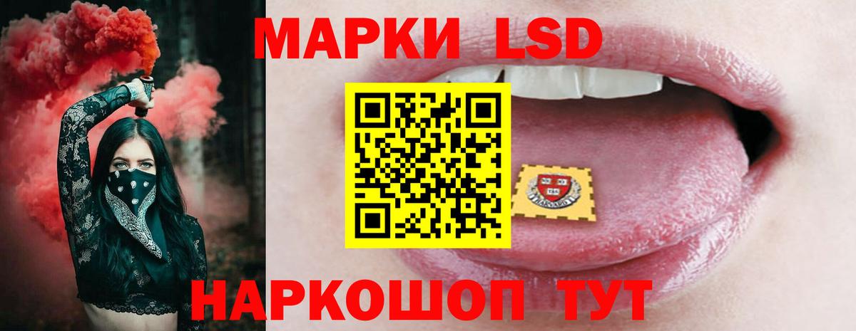 Метамфетамин Кизилюрт