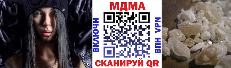 нарко площадка телеграм  Кизилюрт  MDMA кристаллы 
