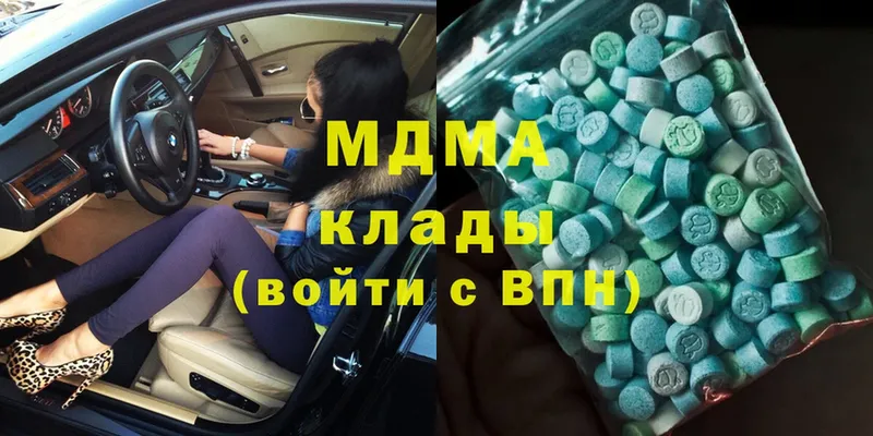 блэк спрут онион  Кизилюрт  MDMA Molly  что такое  