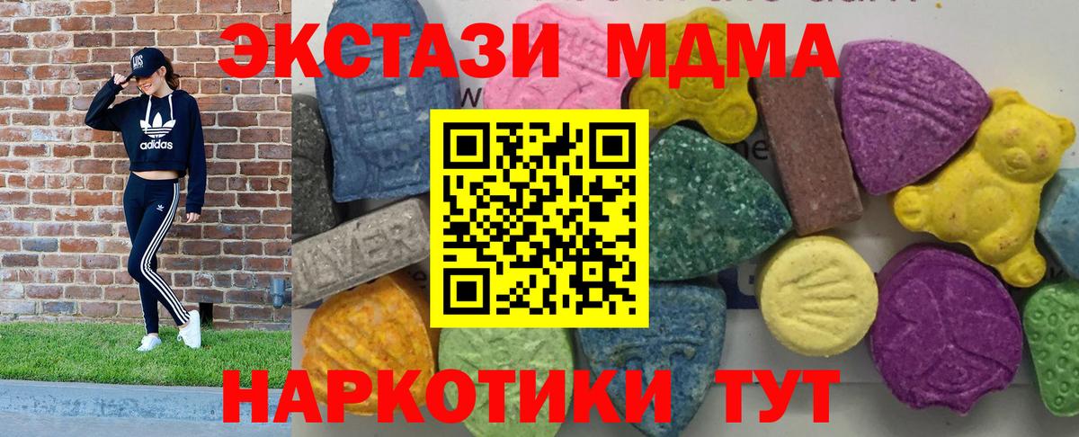 MDMA Molly Кизилюрт