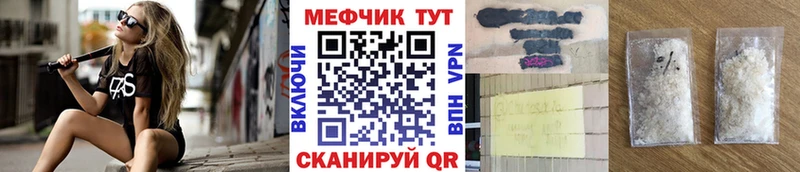 купить  сайты  Кизилюрт  МЯУ-МЯУ VHQ 