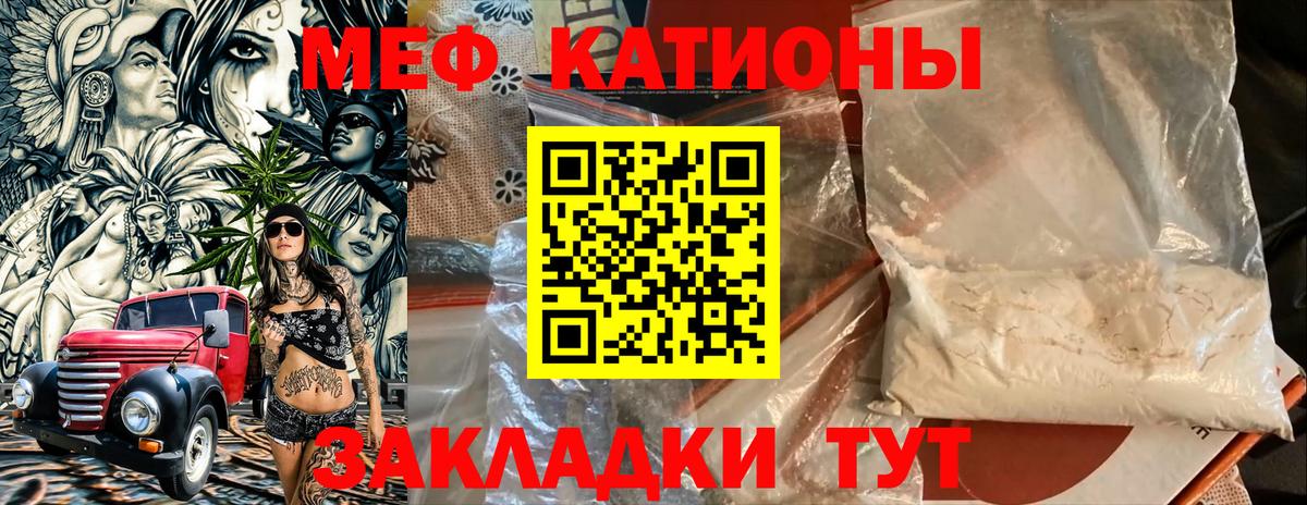 МЕФ мука Кизилюрт
