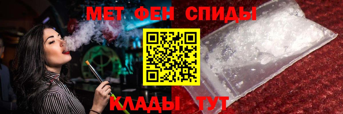 Первитин витя Кизилюрт