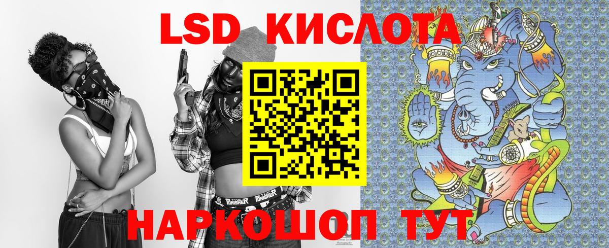 COCAIN  МЕФ кристаллы  Вейп ТГК  Меф   Кизилюрт  Конопля  APVP СК   Амфетамин   ГАШИШ 