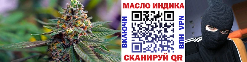 купить закладку  mega ссылки  ТГК гашишное масло  Кизилюрт 