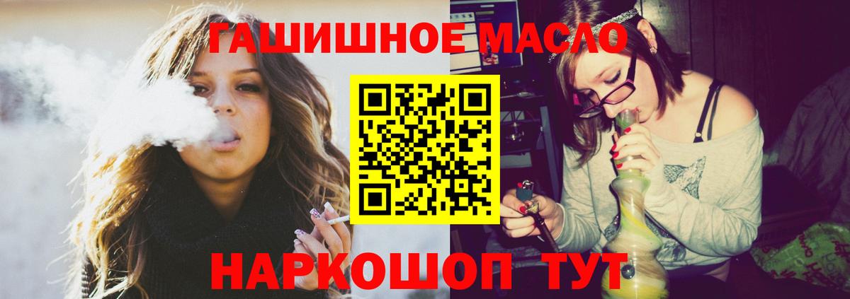 ТГК вейп Кизилюрт