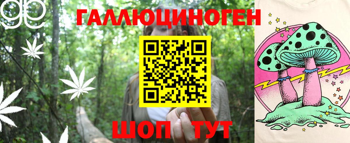 Конопля  Гашиш  COCAIN  Alpha PVP СК   Где купить наркотики?  Вход с VPN  ТГК  Кизилюрт  Мефедрон  
