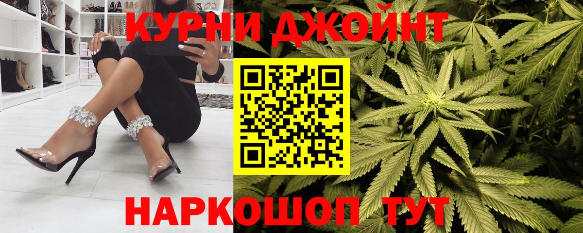 Канабис сатива  Вход с VPN  Бошки марихуана Bruce Banner  Кизилюрт 