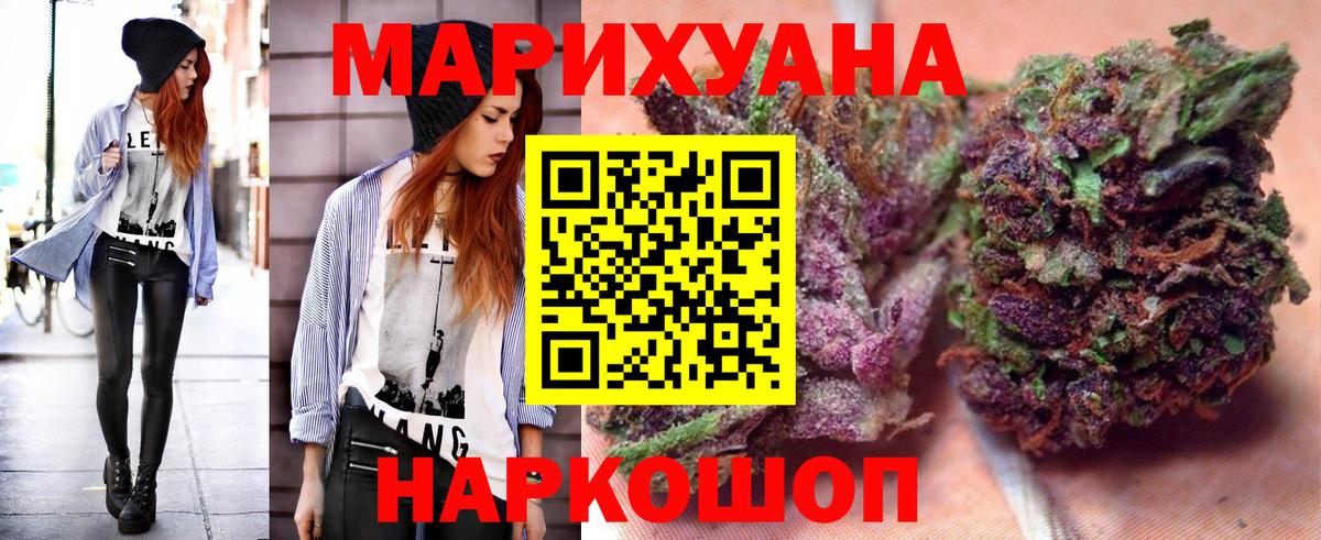 Шишки марихуана Ganja  Шишки марихуана план  Кизилюрт  Бошки марихуана MAZAR 