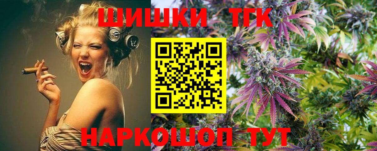 Канабис Ganja Кизилюрт